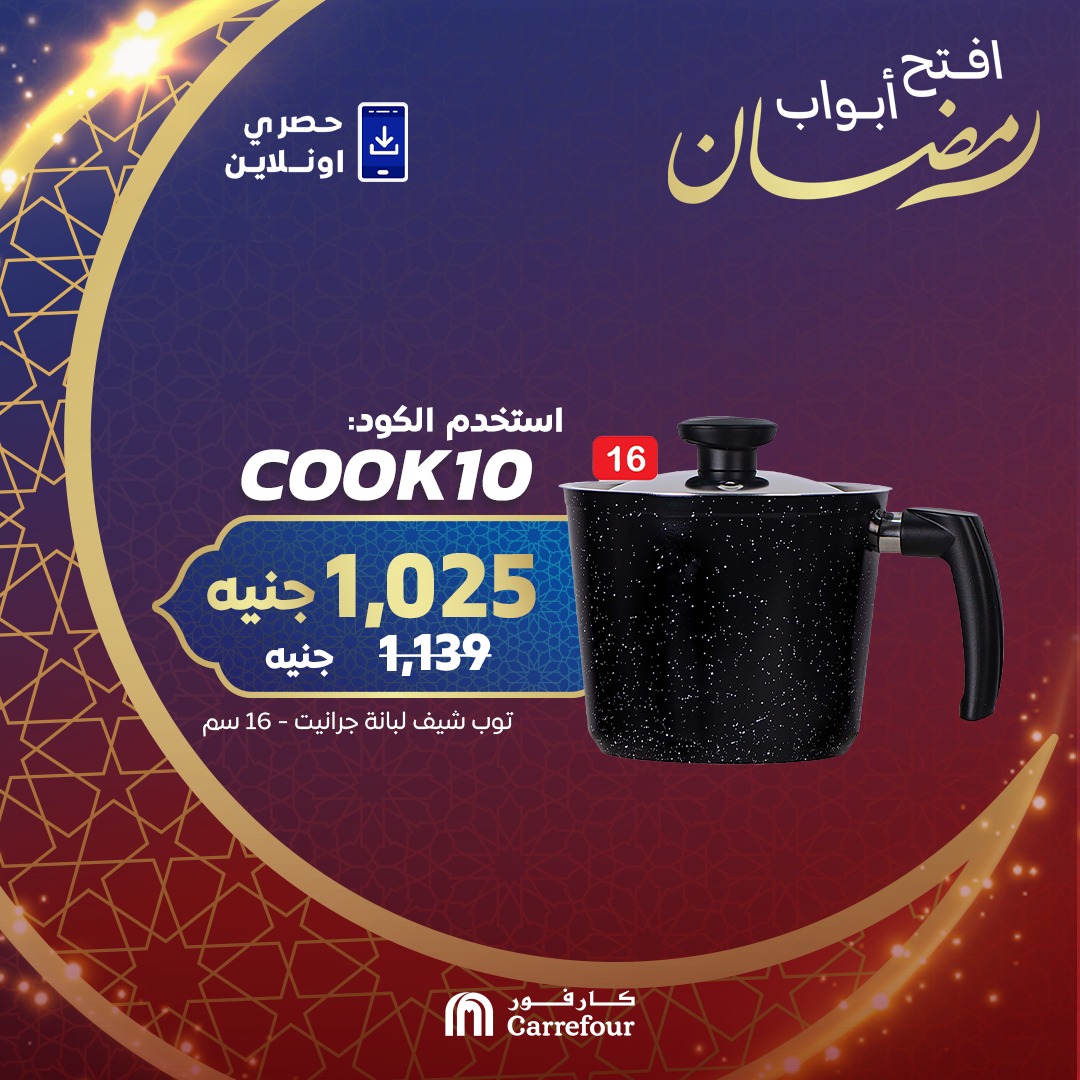 carrefour offers from 24feb to 24feb 2025 عروض كارفور من 24 فبراير حتى 24 فبراير 2025 صفحة رقم 2